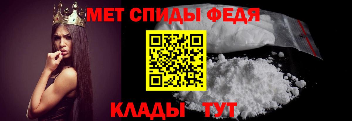 Амфетамин Розовый Новотроицк