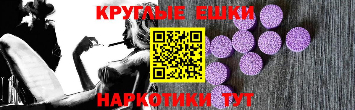 Новотроицк  Ecstasy Cube  закладки  Вход с VPN 