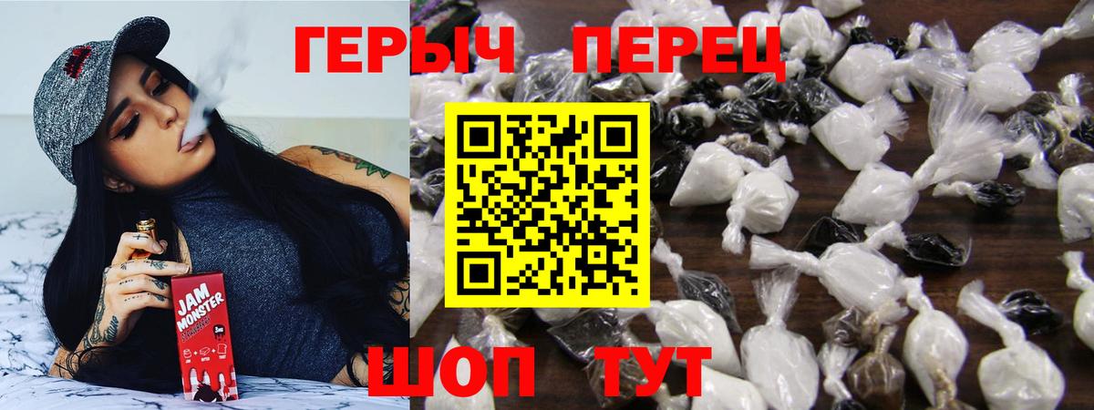 ГЕРОИН Афган Новотроицк