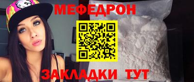 таблы Усть-Илимск
