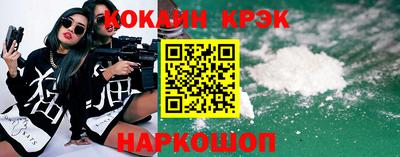 синтетический гашиш Усть-Джегута