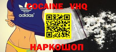 стафф Чебаркуль