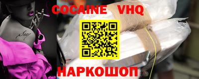 молекула духа Уссурийск