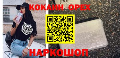молекула духа Уссурийск