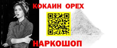 молекула духа Уссурийск