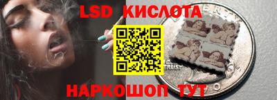 синтетический гашиш Усть-Джегута
