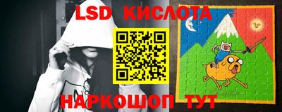 молекула духа Уссурийск