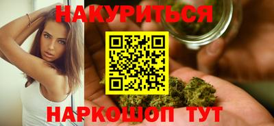 молекула духа Уссурийск
