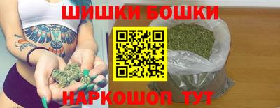 синтетический гашиш Усть-Джегута