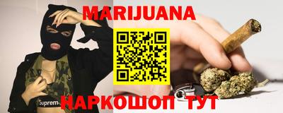 синтетический гашиш Усть-Джегута