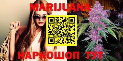 молекула духа Уссурийск