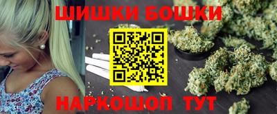 синтетический гашиш Усть-Джегута