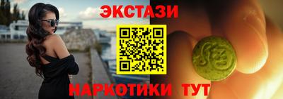 синтетический гашиш Усть-Джегута