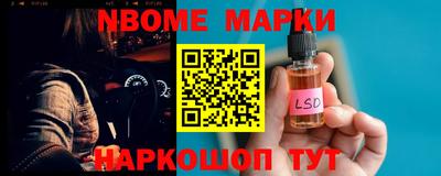 синтетический гашиш Усть-Джегута