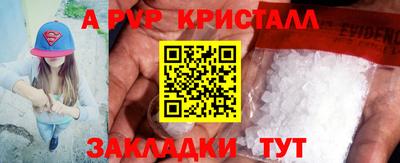 таблы Усть-Илимск