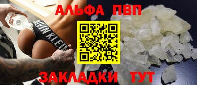 молекула духа Уссурийск