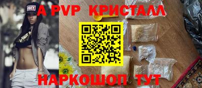 молекула духа Уссурийск