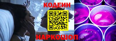 молекула духа Уссурийск