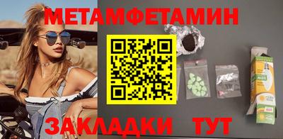 синтетический гашиш Усть-Джегута