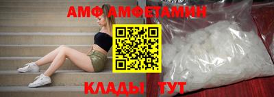 таблы Усть-Илимск