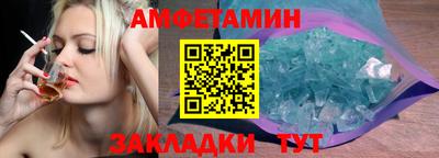 молекула духа Уссурийск