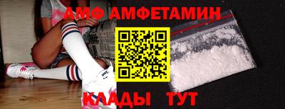 таблы Усть-Илимск