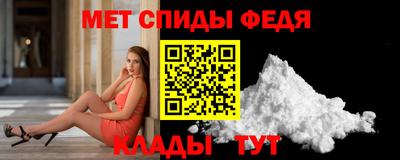 молекула духа Уссурийск