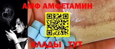 таблы Усть-Илимск