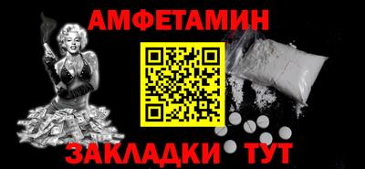 молекула духа Уссурийск