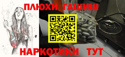 таблы Усть-Илимск