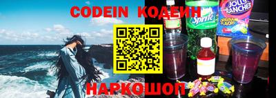 молекула духа Уссурийск
