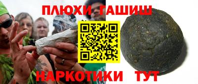 таблы Усть-Илимск