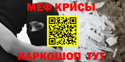 молекула духа Уссурийск