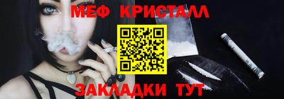 таблы Усть-Илимск