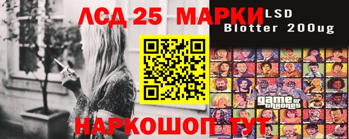 Марки N-bome 1,8мг  Вход с VPN  купить наркоту  Марки N-bome 1,8мг  Новотроицк 