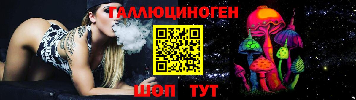 Псилоцибиновые грибы MAGIC MUSHROOMS  Вход с VPN  Псилоцибиновые грибы мицелий  Новотроицк 